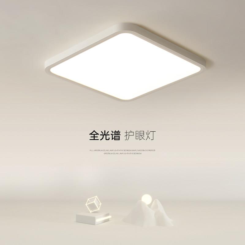 全光谱护眼卧室吸顶灯简约现代正方形超薄无缝隙主卧儿童房间灯具