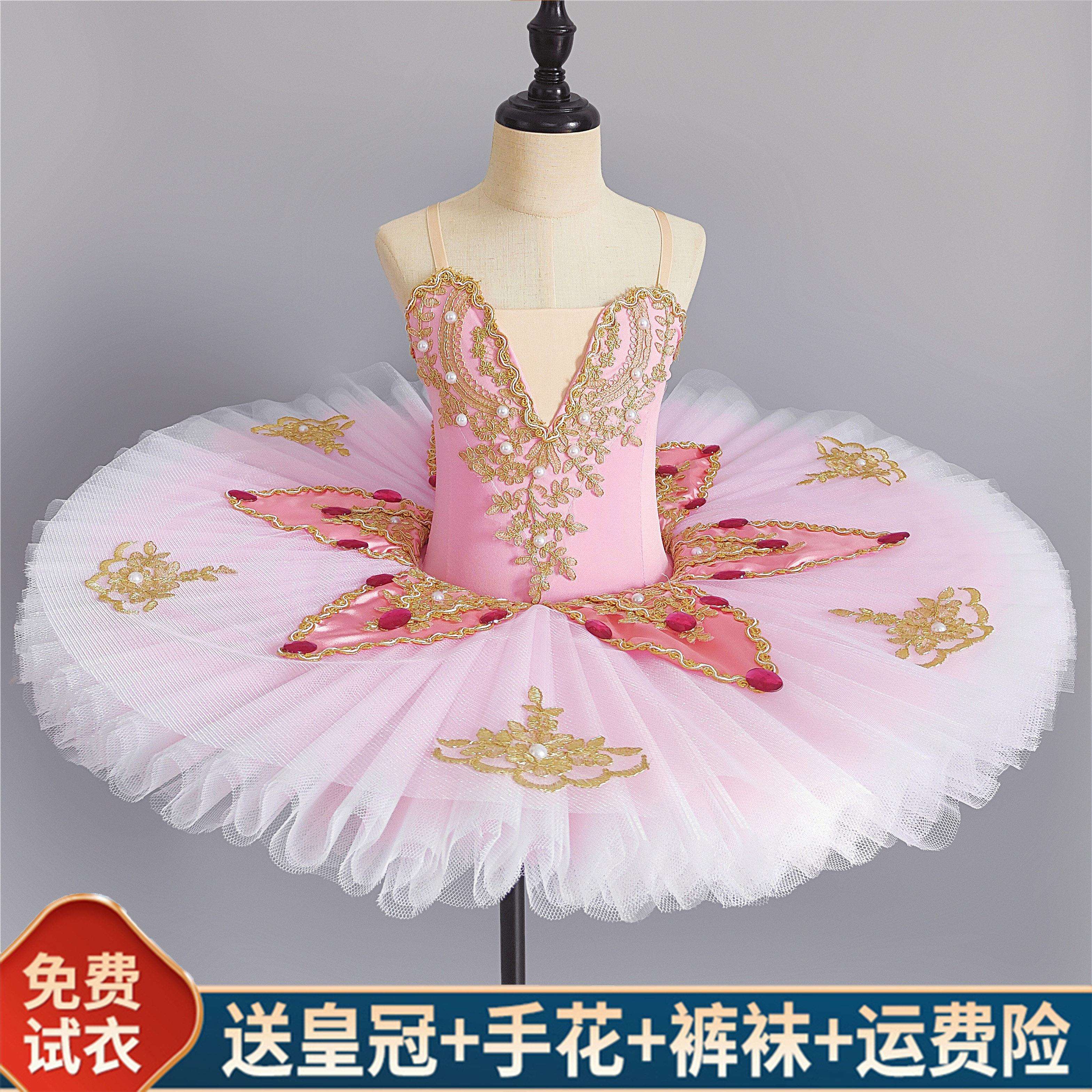 儿童芭蕾舞裙演出服天鹅湖舞蹈表演服幼儿蓬蓬纱裙tutu裙吊带公主