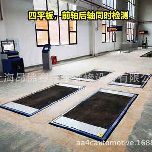 豪华型车辆平板制动检验台汽车检测设备年检设备卡车专用10吨