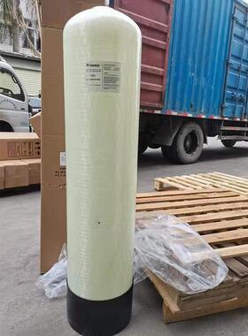 【】水处理软水设备玻璃钢树脂罐1054玻璃钢罐过滤器反冲洗