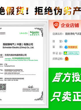 交流lc1d32f7cd25m7c交流 接触器电梯三相d18 三极ac110vq7cd09