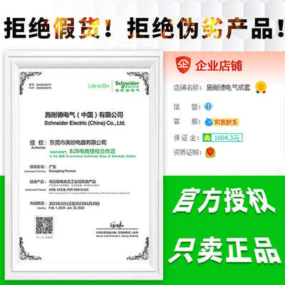 三极交流接触器LC1D32F7C D18 D09 D25M7C三相交流AC110V电梯Q7C