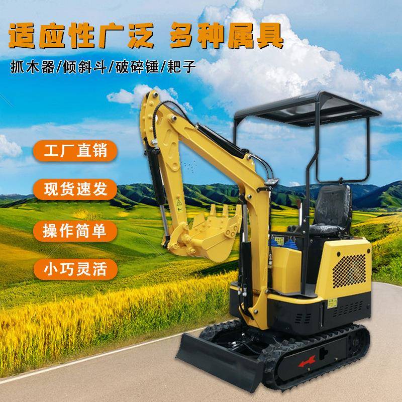 履带式小挖掘机果园大棚挖沟除草多功能适用于各种地形可现场试车