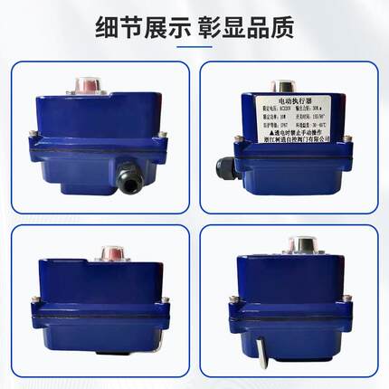 快执开电03、05动装行器微型机构自动门驱动置开关阀调节