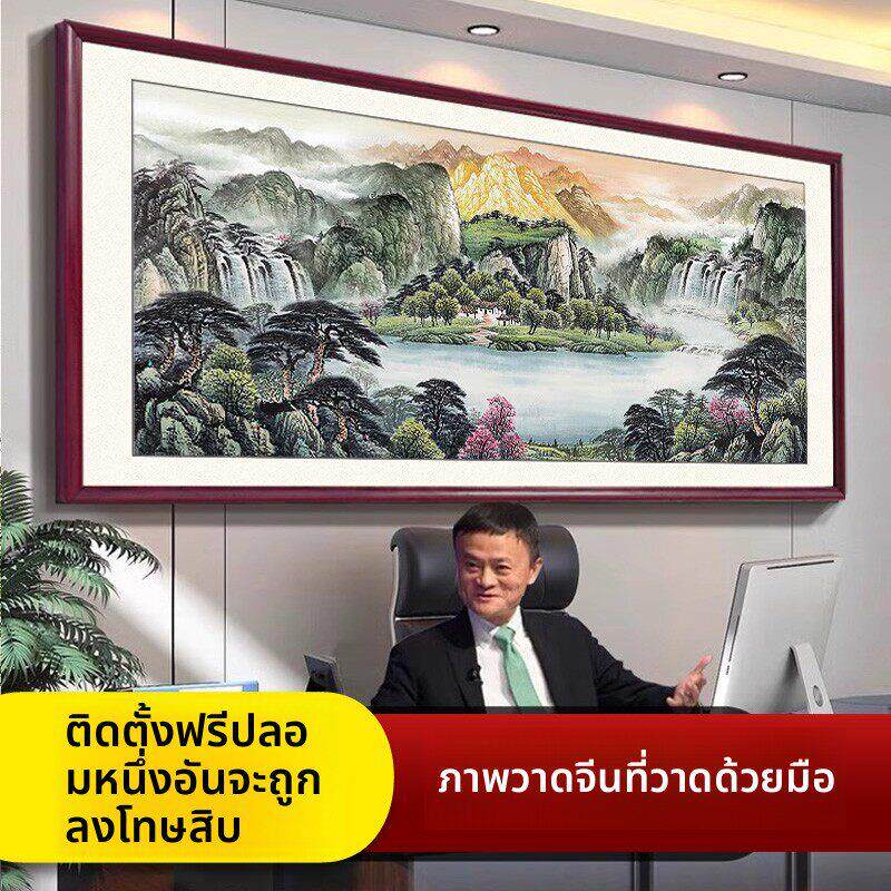 手绘金山聚宝盆客厅挂画装饰画沙发背景墙流水生财办公室壁画招财