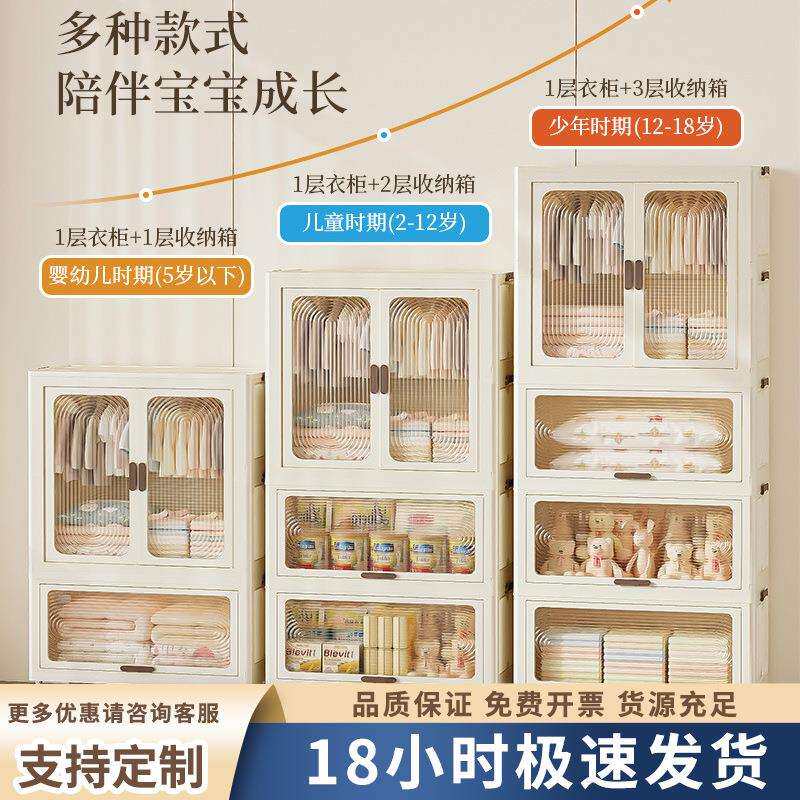 简易衣柜免安装收纳柜儿童衣柜家用客厅卧室大容量防尘衣服储物柜