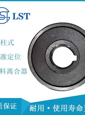 分度离合器AS20、NSS20、US20、FCN20R用于起重机、斗式输送机