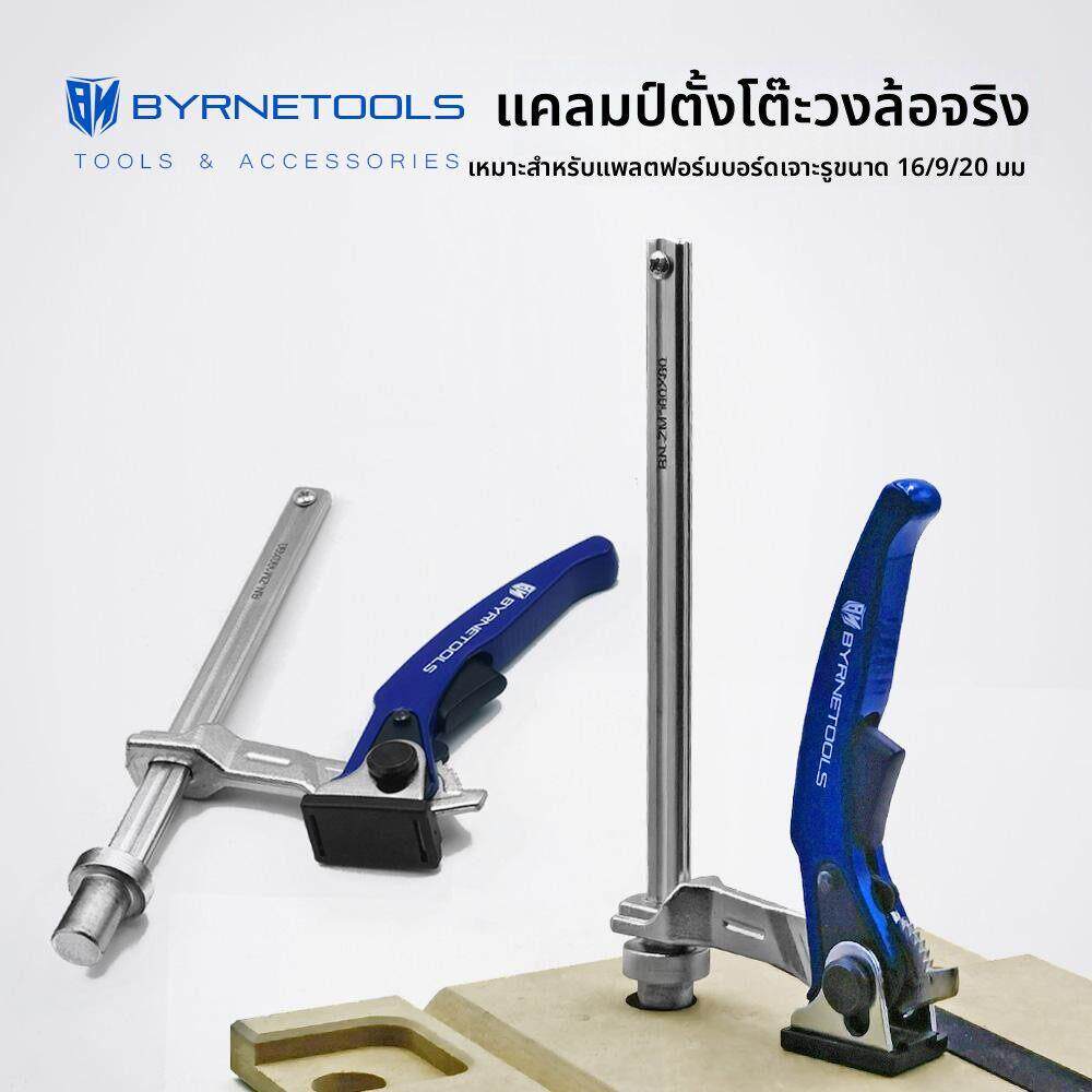 拜恩工具棘轮夹桌面夹具压料器快速工装木工定位F夹焊接平台固定