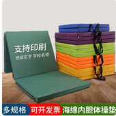 体操垫跆拳道仰卧起坐垫舞蹈垫空翻垫跳高垫海绵折叠式 体操专用垫