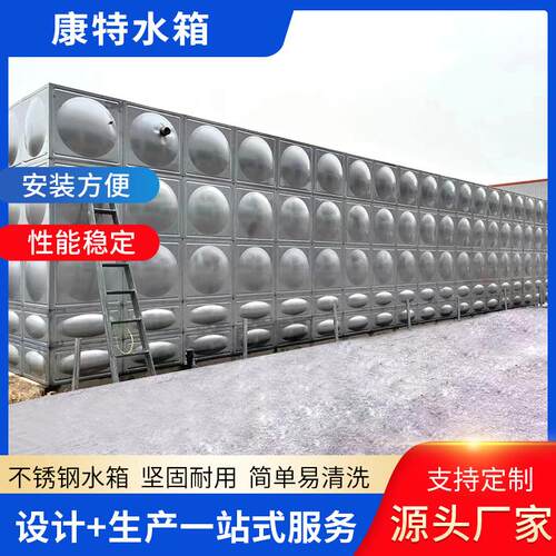 304不锈钢消防水箱方形水塔储备水箱组合式拼装焊接水箱耐腐