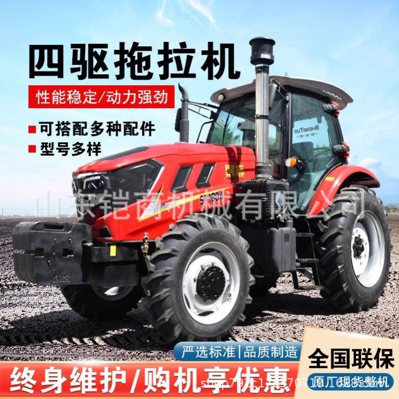 水旱两用四轮拖拉机果园农用四驱大马力发动机旋耕机开沟除草机