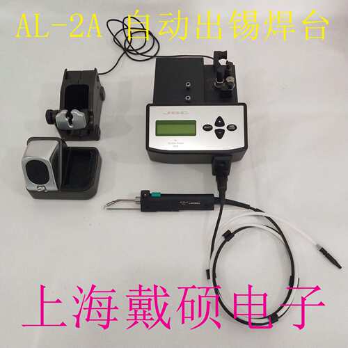 西班牙 JBC 自动送锡焊接设备SF-210VA SF280送丝手柄 AL-2A 230V