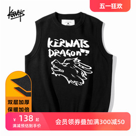 kerwats可维斯品牌大码男女情侣，无性别龙年图案，印花针织背心毛衣