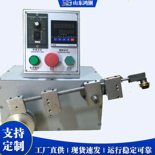 小型台式工字型线盘铁丝绕丝机 开关电源线圈绕绕机 继电器线圈