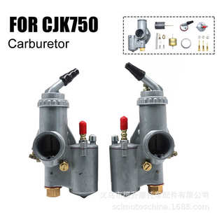 适用CJ R50 摩托车化油器 R69S R71 750 M72 BMW R12 R60