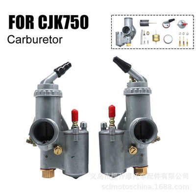 摩托车化油器 适用CJ-K 750 BMW R50 R60/2 R69S R12  R1 R71 M72