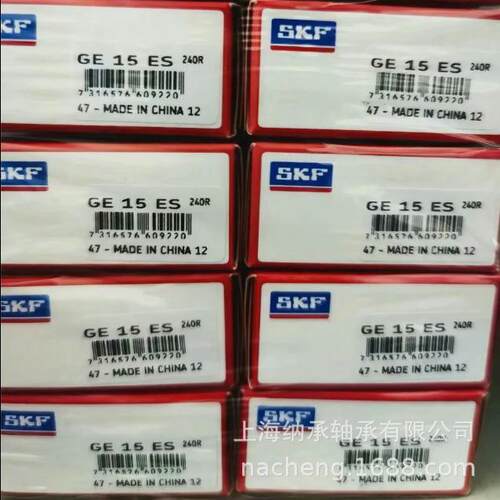 SKF轴承 SKF GE25 GE25ES GE25TXE-2LS GE25ES-2RS SKF关节轴承