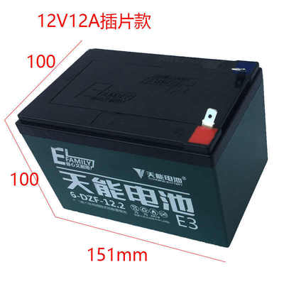 能安黑金a精品天.电池寿王单个电动车长能12v48v60v72v12a20a22天
