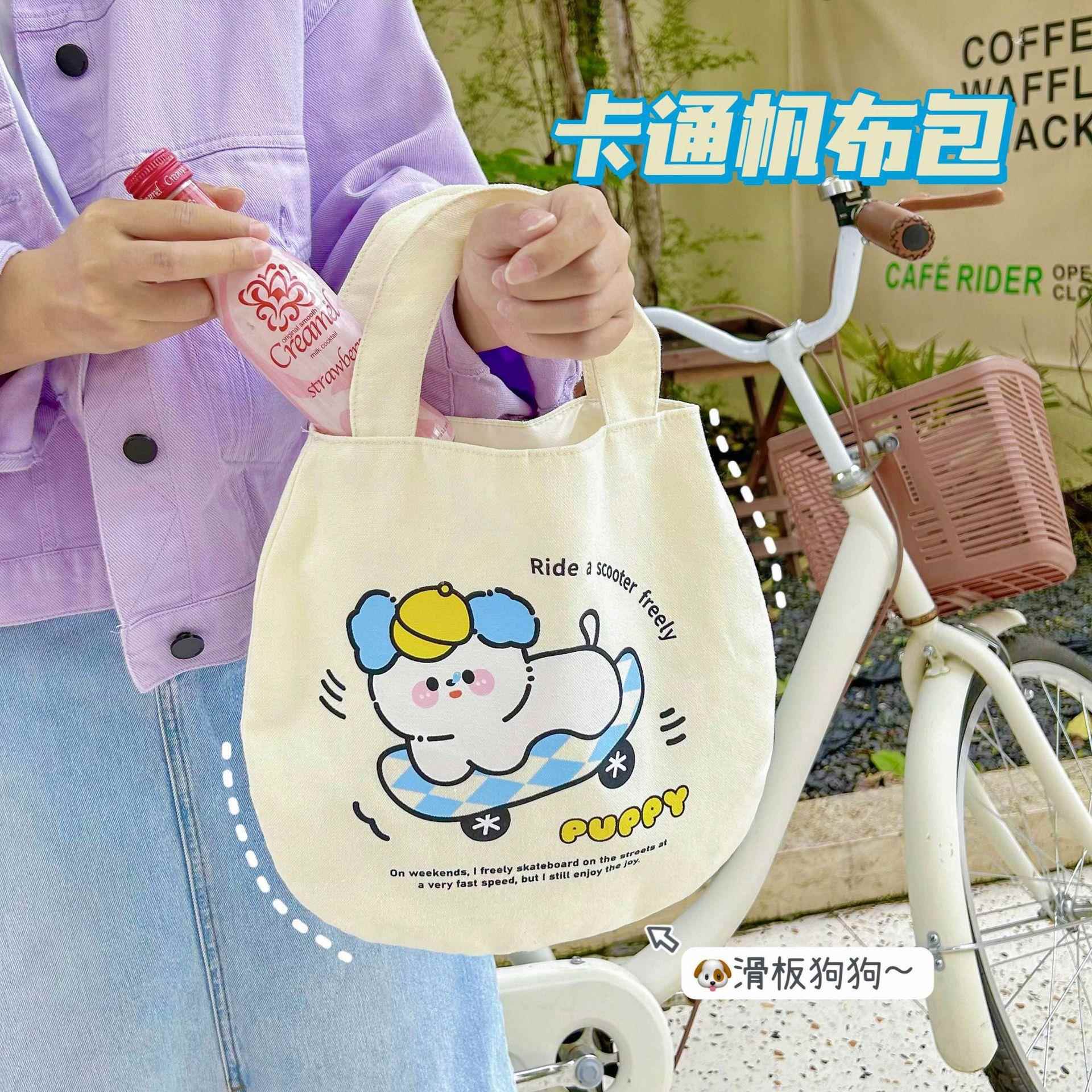 卡通少女心帆布包学生资料袋平板收纳袋手提包可爱饭盒收纳袋布袋