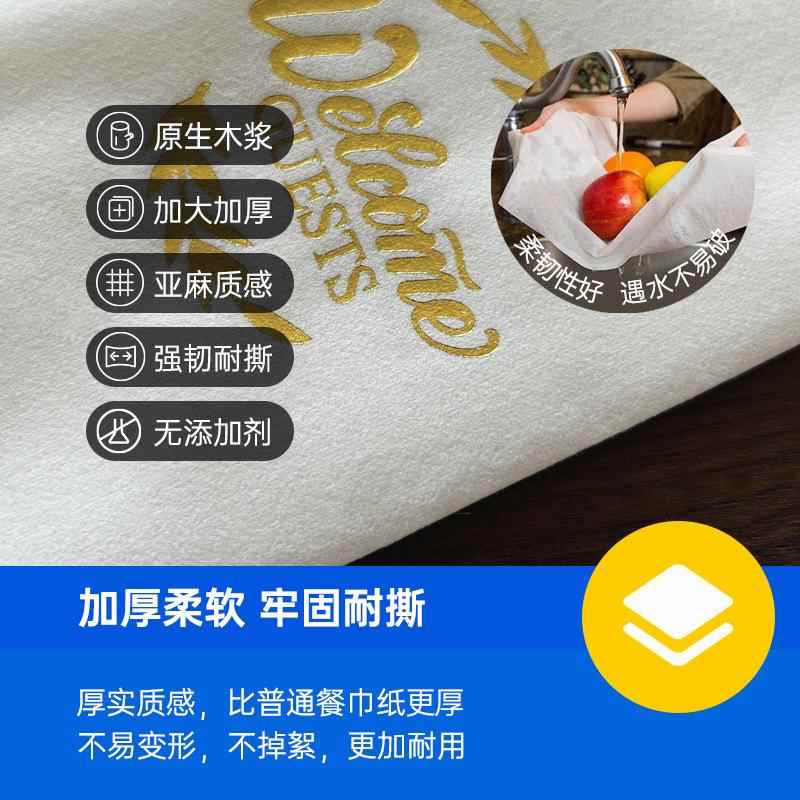 博一次性金无尘餐巾SBWCZ304纸3餐垫酒店婚礼餐厅派对升口烫布餐