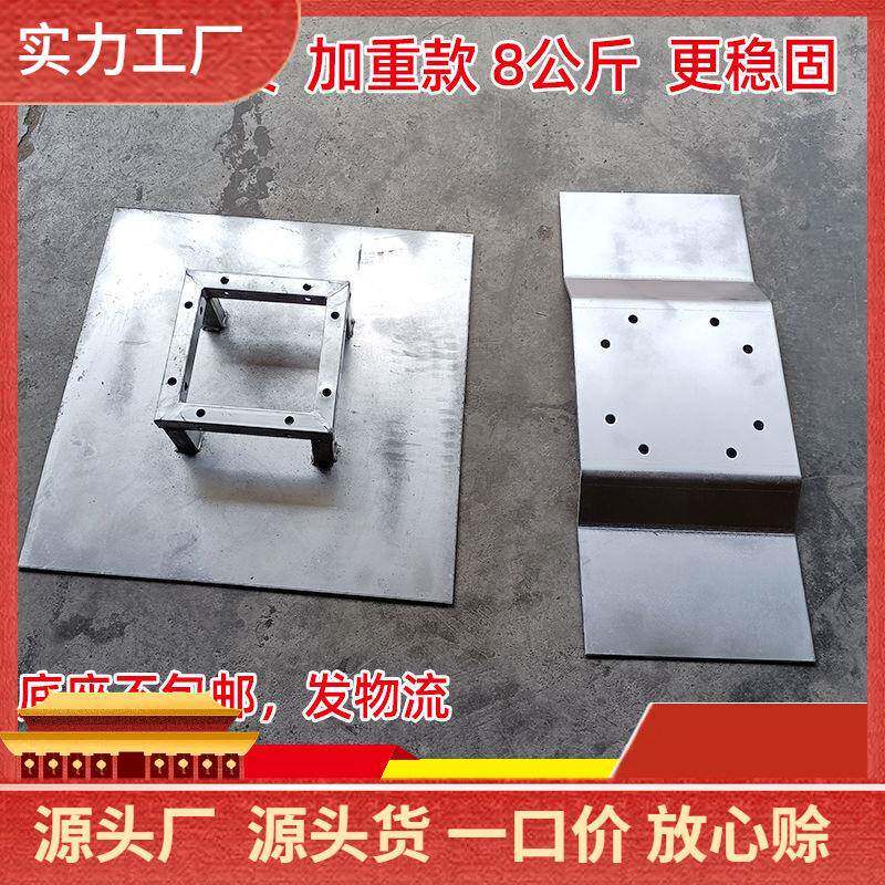 舞台桁架底座加重背景桁架配重底板底盘衍架脚板行架固定件沙包袋