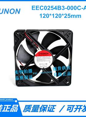 加湿器防水静音风扇 建准EEC0254B3-000C-AB9 48V 2.6/2.4W 12025