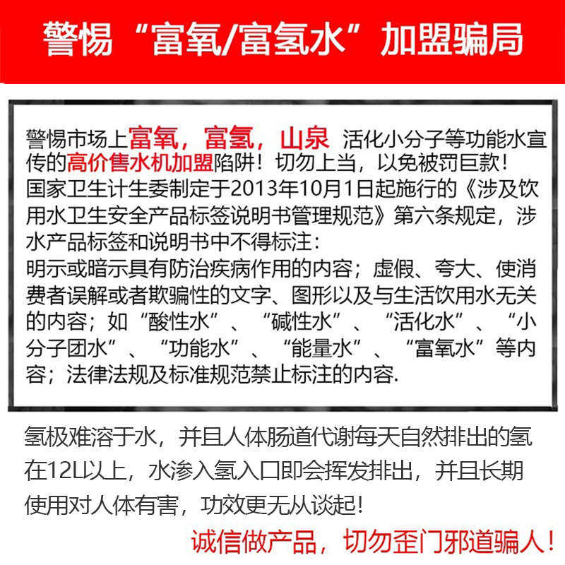 自动售水机社区直饮水机小区大型净水器
