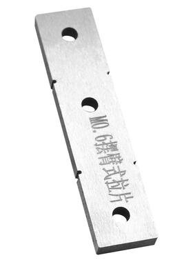 高品质可适用于摆臂式螺丝机的M0.6摆臂拉片AC02002A449800