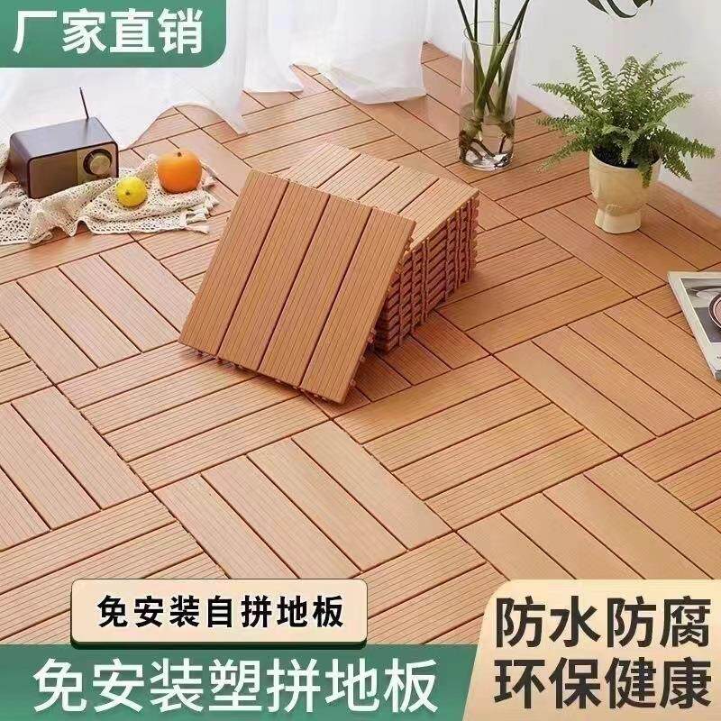 塑料地板工厂阳台DIY铺垫户外室外浴室露台地面庭院自铺木地板
