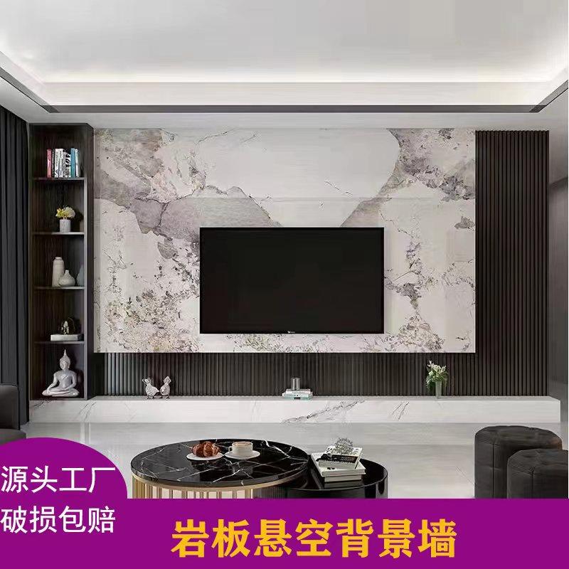 新款直销新中式电视背景墙岩板瓷砖微晶石现代简约山水画岩板影视