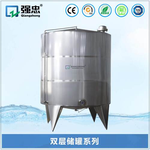 不锈钢立式双层蒸汽加热储存罐乳品饮料工业果汁牛奶储罐贮存罐