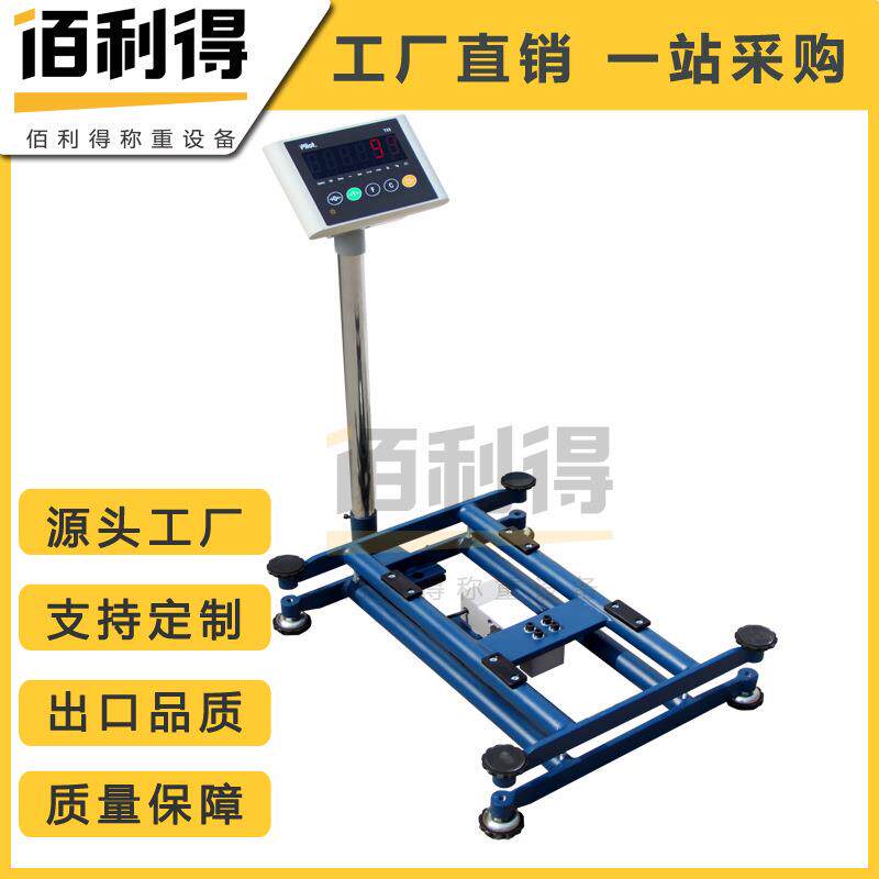 厂家直销电子台称100kg150kg200kg高精度台秤精准工业磅秤