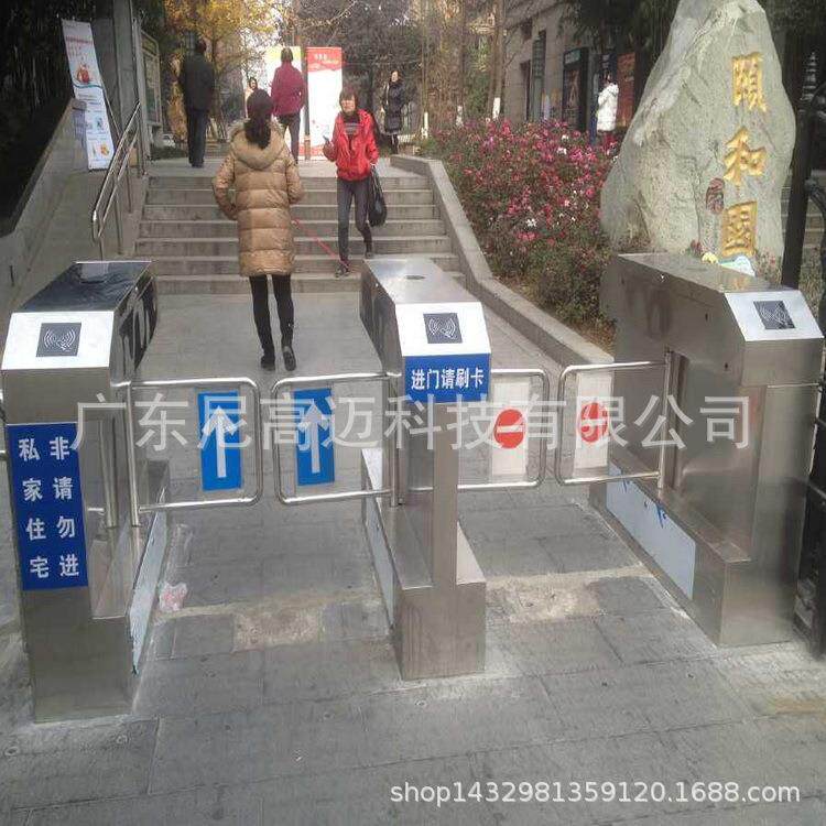 NGM桥式智能摆闸,小区IC卡门禁一卡通自动摆匝机,人车混过摆閘机
