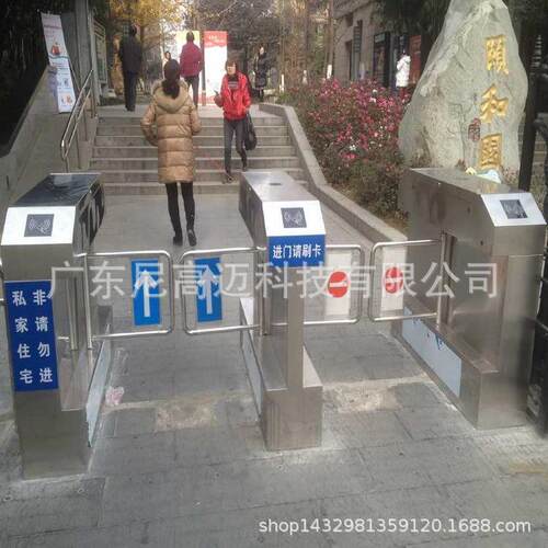 NGM桥式智能摆闸,小区IC卡门禁一卡通自动摆匝机,人车混过摆閘机
