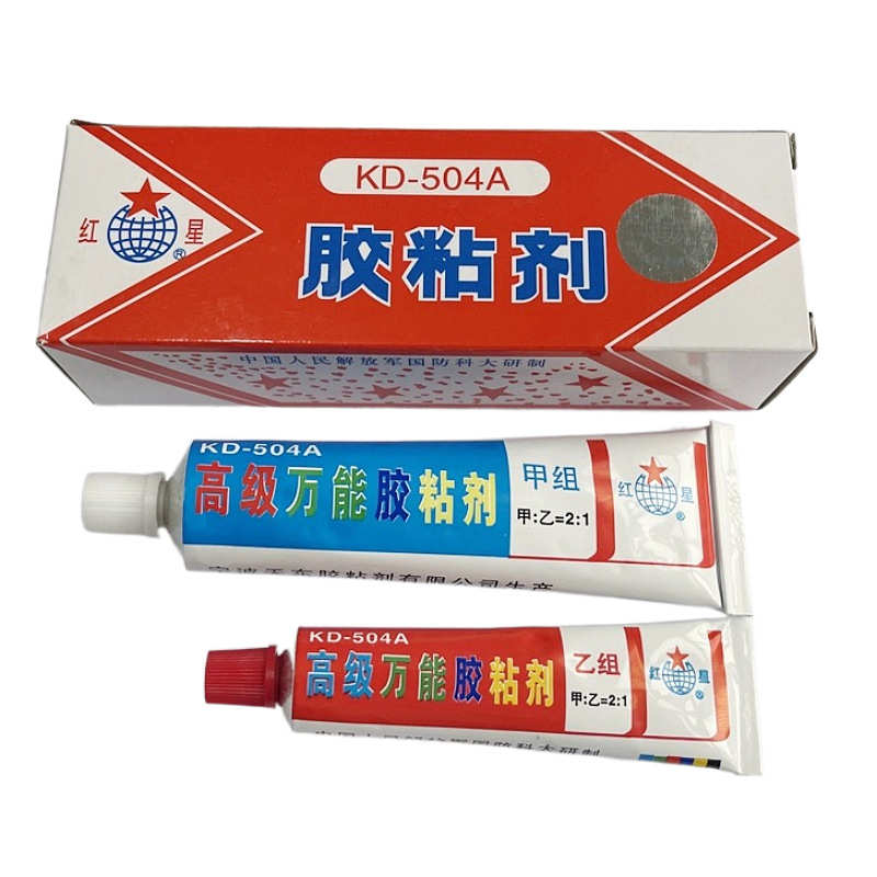 红星KD-504A高级万能胶粘剂强力胶环氧树脂AB胶水金属塑料陶瓷