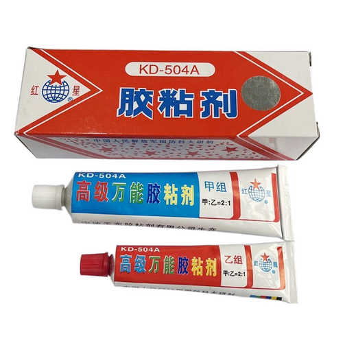 红星KD-504A高级万能胶粘剂强力胶环氧树脂AB胶水金属塑料陶瓷