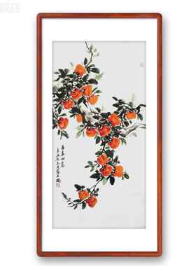 网红意绘事柿事手如水画子图客墨厅装饰纯画新式中玄关国画餐厅挂