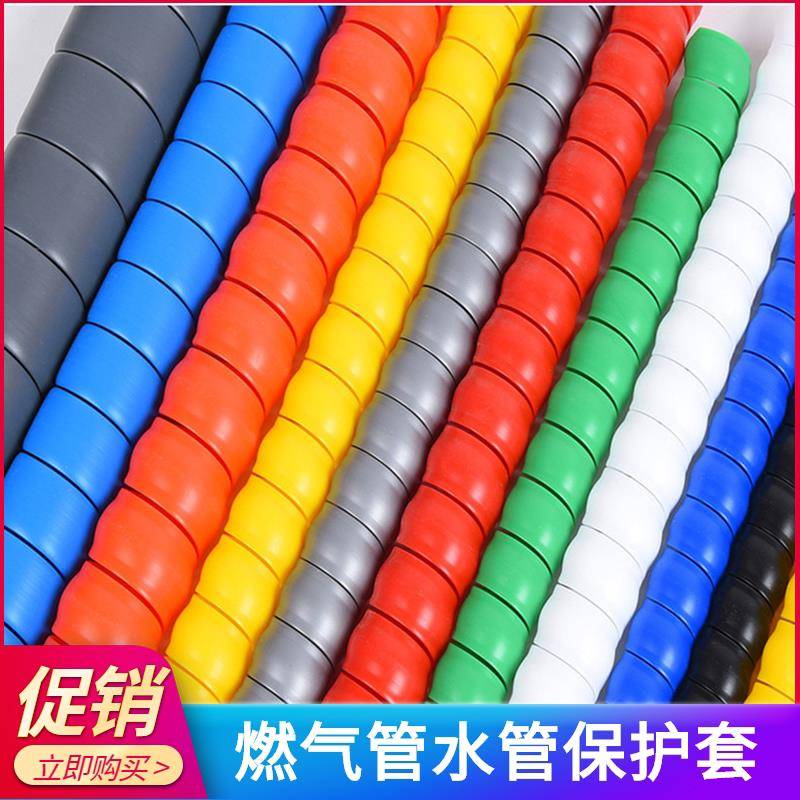 包瓦斯管子的装饰暖气燃气管道遮挡罩遮丑厨房水管保护套耐高温