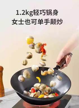三禾铁锅TC32P5炒锅窒化0涂层32cm铁锅阻燃手柄隔热更安全