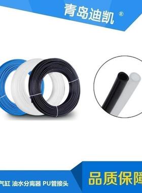 PA6尼龙管TP0402/0425/0604/0603/0806/0805/1008/1075/1007-PA6