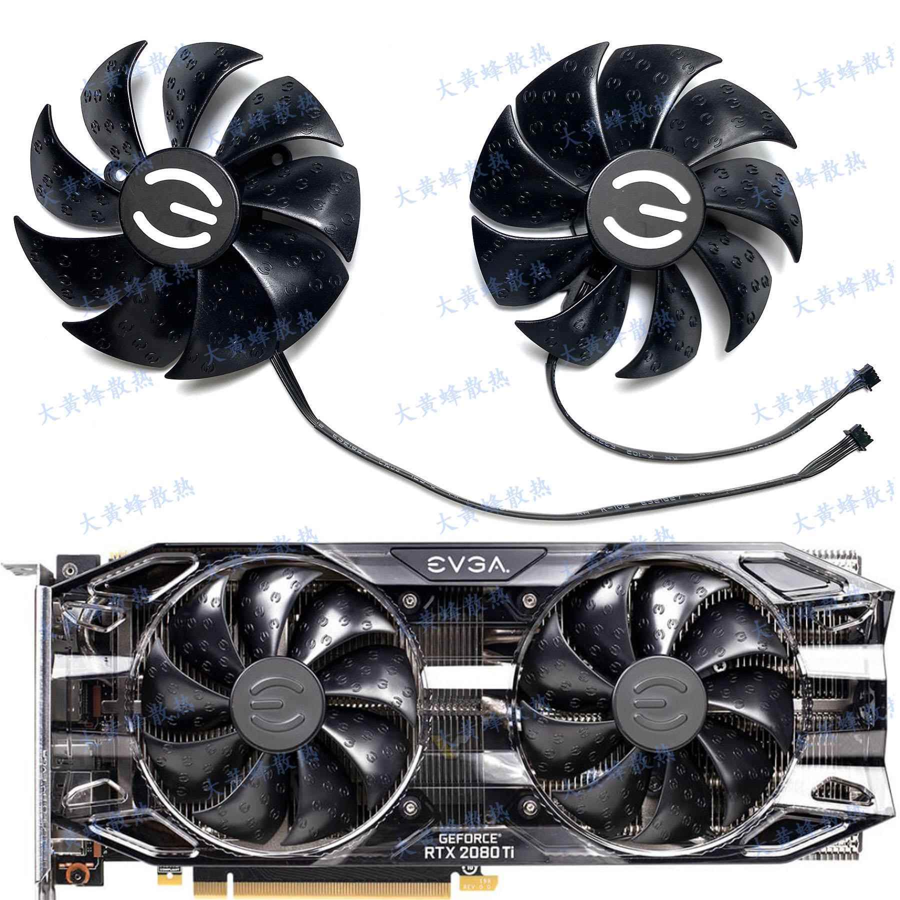 EVGA RTX2060S 2070 2080 2080S 2080ti XC显卡风扇PLD09220S12HH