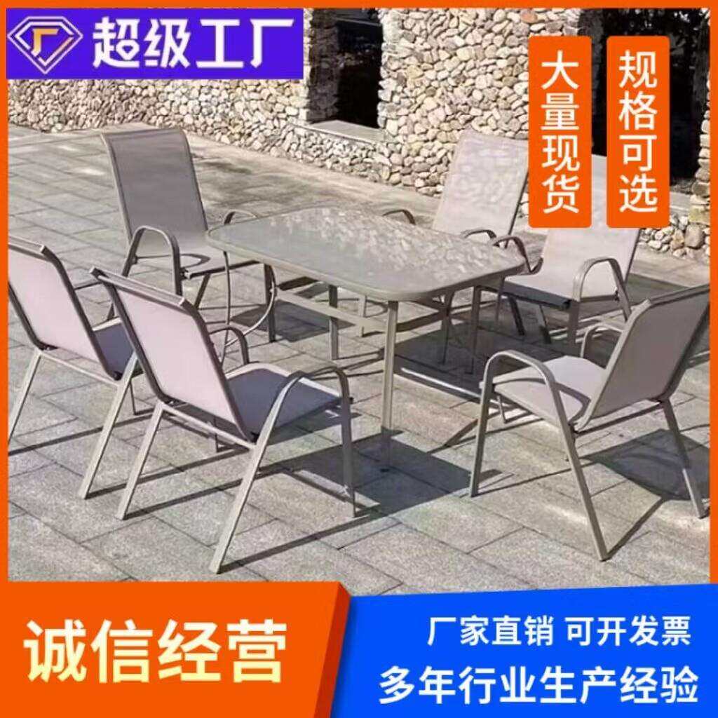 院子桌椅户外桌椅伞组合休闲铁艺露天花园藤椅三件套室外庭院阳台