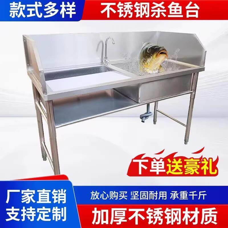水产杀鱼台操作台收残市场斜面砧板超市杀鱼台宰杀台子分割台简易