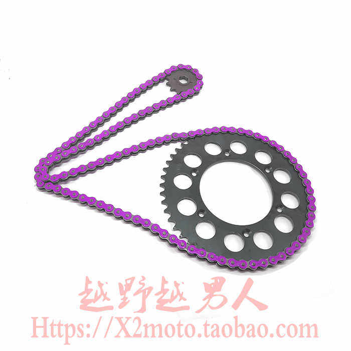 山地攀爬越野摩托车正林M4M5M6M7T4T6彩色链条链盘套链轮齿轮改装