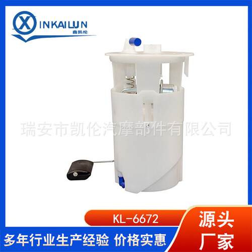 燃油泵总成17040-95F0B适用KOREA NISSAN