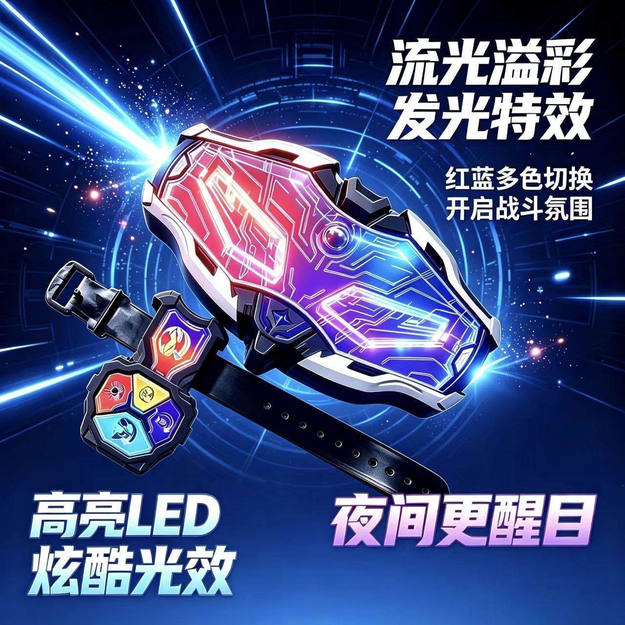 赛罗变身无限眼镜奥特曼玩具专区