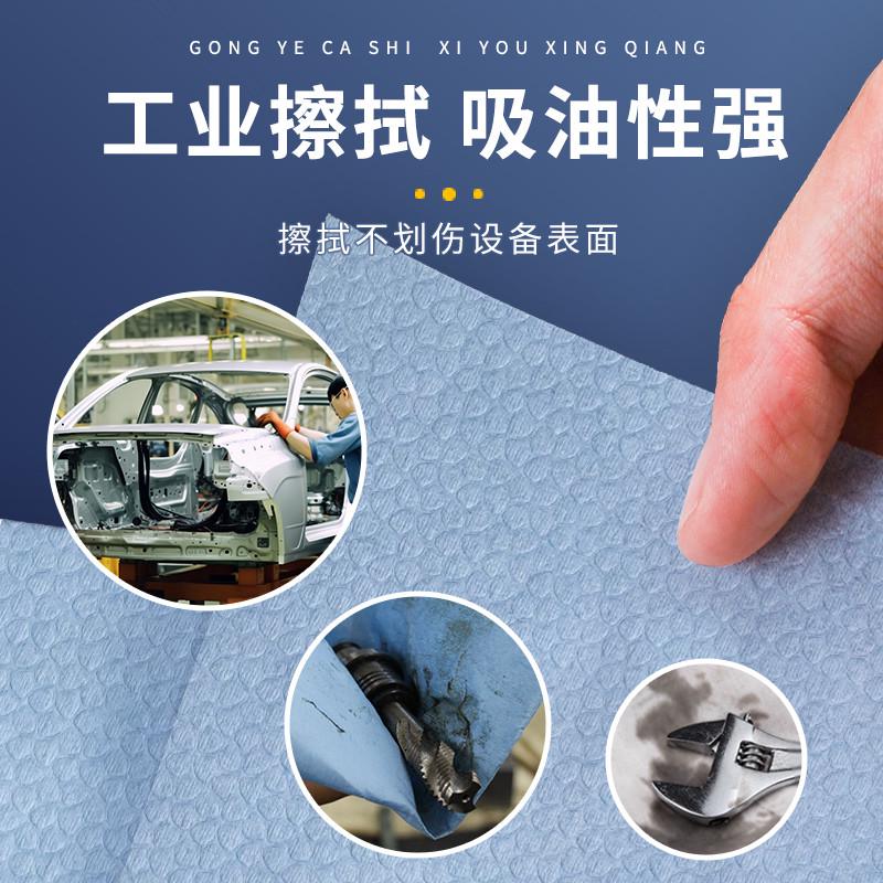 无尘纸多用途工业清洁布擦拭布实验室防静电除尘纸汽车除油无纺布