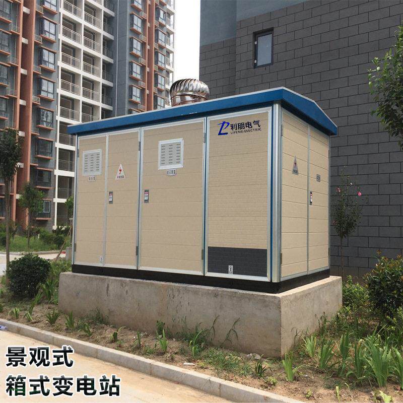 跨境箱式变电站2500kva组装路灯箱变外壳箱式变压器欧式成套箱变