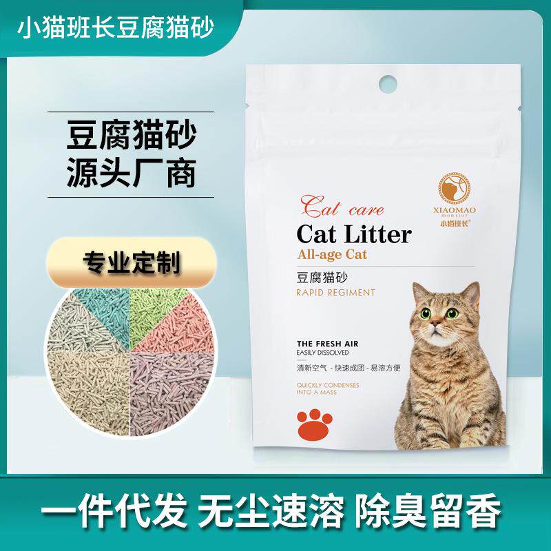 豆腐猫砂6L除臭低尘快速结团除臭真空包装植物猫砂
