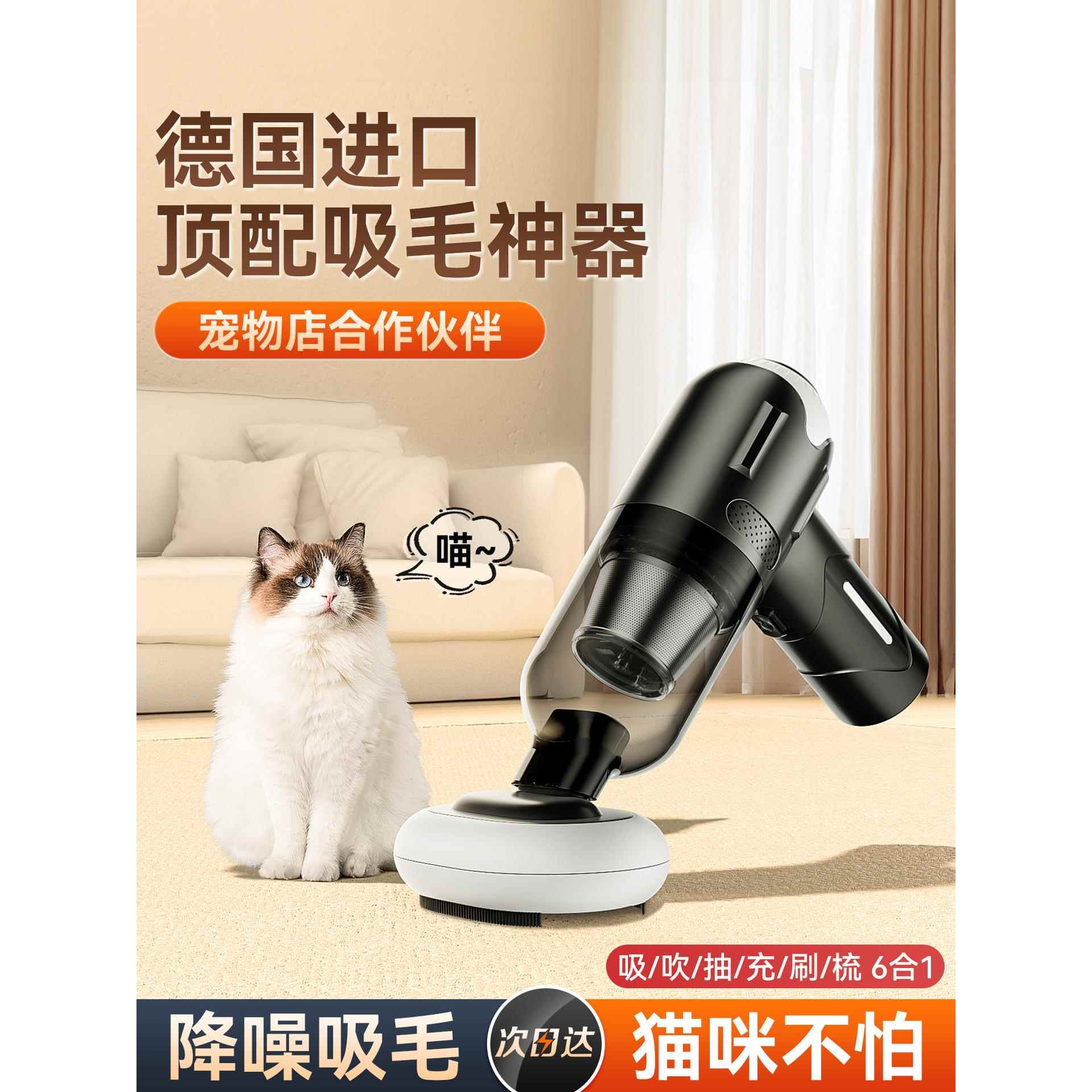 无线吸尘器小型宠物吸毛器吸猫毛家用狗养猫毛手持床上全自动